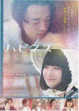 源力特工